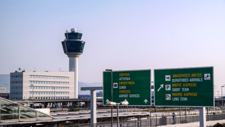 Aéroport d'Athènes en Grèce