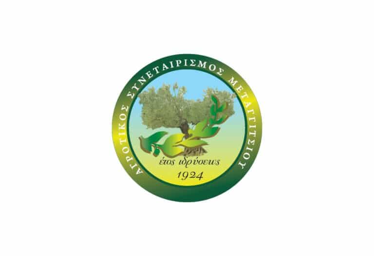 Cette huile d'olive extra vierge est produite à Metaggitsi , dans la commune de Sithonia, une région entourée d'une rivière, de collines et de la mer